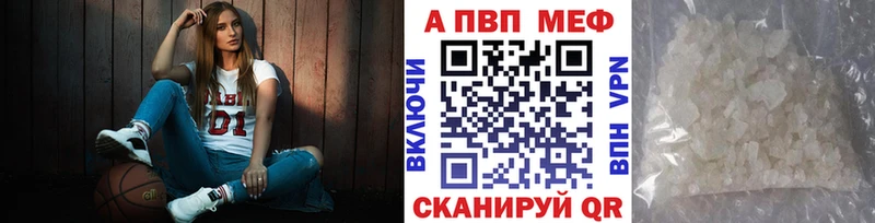 Альфа ПВП мука Ковдор