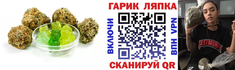 Cannafood конопля  МЕГА   Ковдор 
