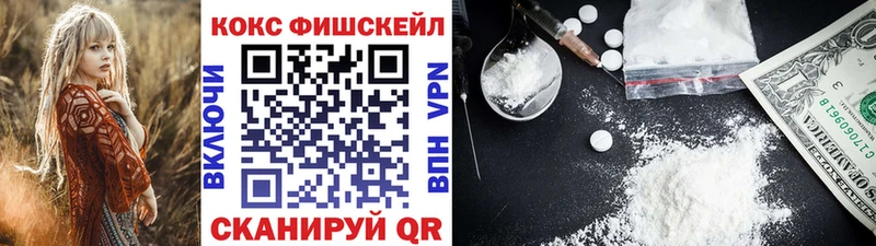 COCAIN 98%  Ковдор 
