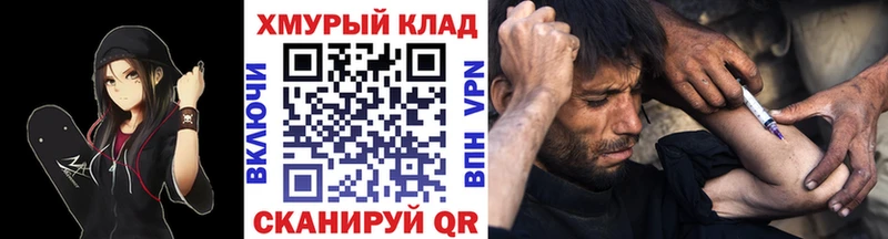 Героин герыч Ковдор