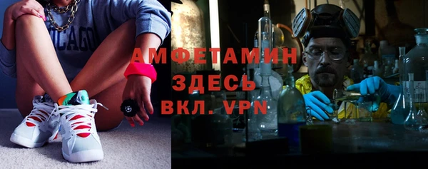 стаф Бронницы