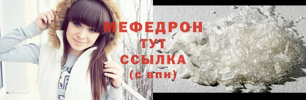 MESCALINE Богородск