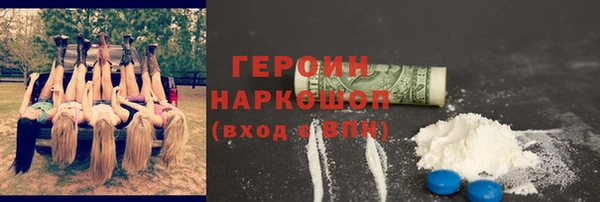 MESCALINE Бугульма