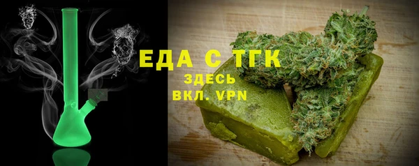 MESCALINE Бугульма
