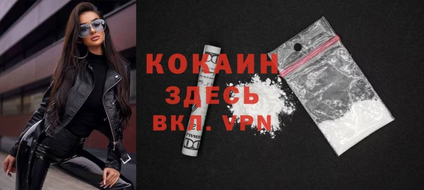 стаф Бронницы