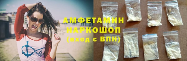 MESCALINE Бугульма