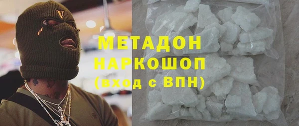 MESCALINE Бугульма
