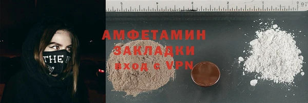 кокаин Горно-Алтайск