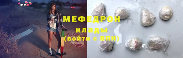 ECSTASY Богородицк