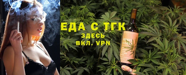 ECSTASY Богородицк
