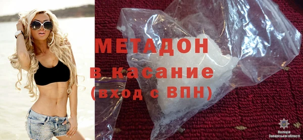 ECSTASY Богородицк