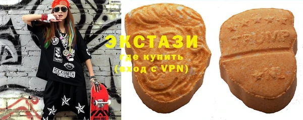mdma Горнозаводск