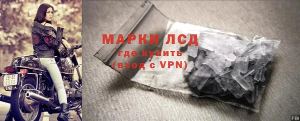 MESCALINE Богородск