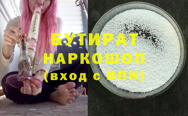 стаф Бронницы