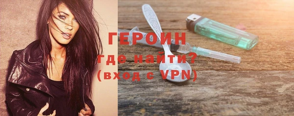 Альфа ПВП Бородино