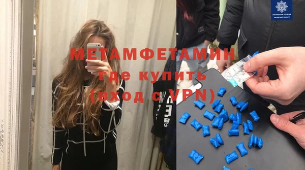 ECSTASY Богородицк
