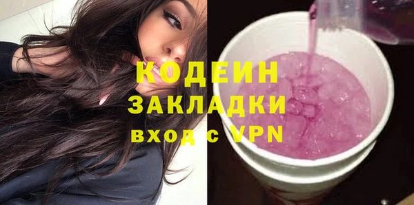 MESCALINE Богородск