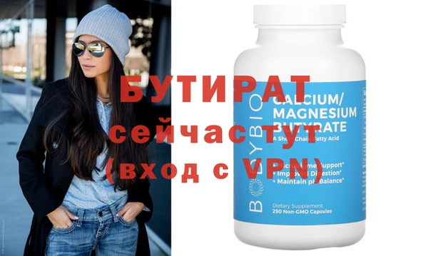 тгк Горняк