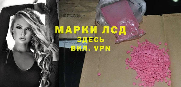 MESCALINE Богородск