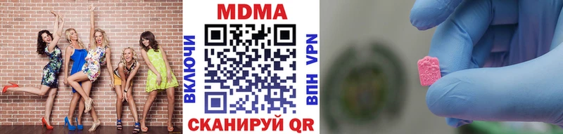 наркота  Ковдор  MDMA молли 