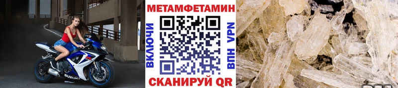 сколько стоит  Ковдор  Первитин Methamphetamine 