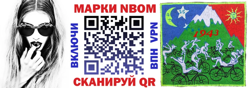 KRAKEN ССЫЛКА  Ковдор  Марки 25I-NBOMe 1,5мг 
